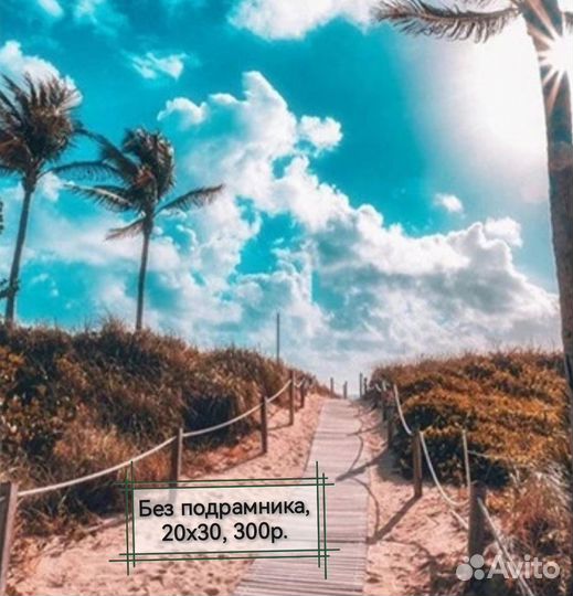 Алмазная мозаика