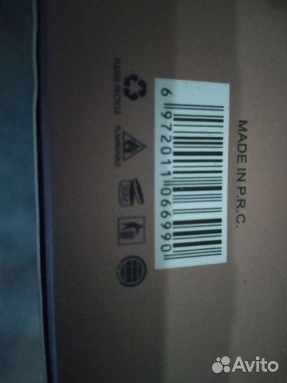 Парфюмерия