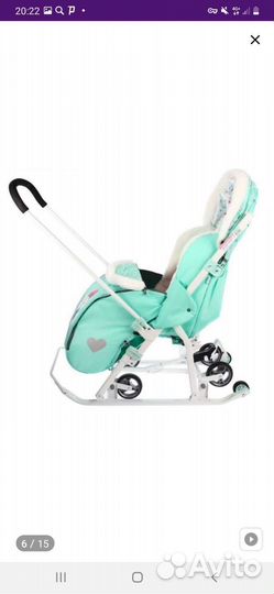 Коляска санки