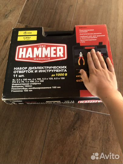 Набор инструментов Hammer