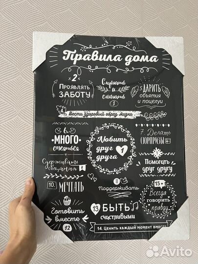 Картина постер IKEA икея