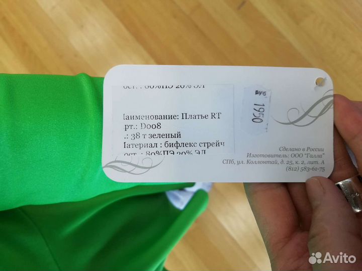 Новое Рейтинговое платье 134-140