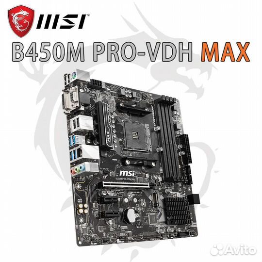 Материнская плата MSI B450M PRO-VDH MAX