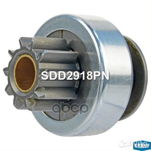 Бендикс стартера SDD2918PN SDD2918PN Krauf