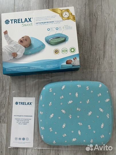 Подушка ортопедическая для ребенка