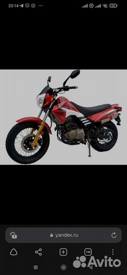 Racer rc200lt forester