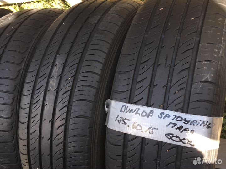 Dunlop SP Touring R1 185/60 R15