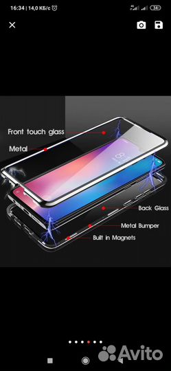 Чехол на xiaomi redmi note 7