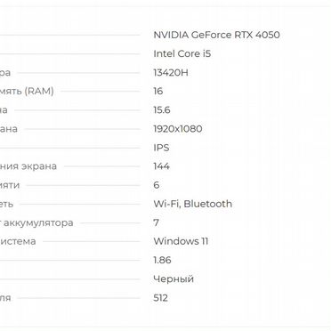 Msi thin 15 b13ve