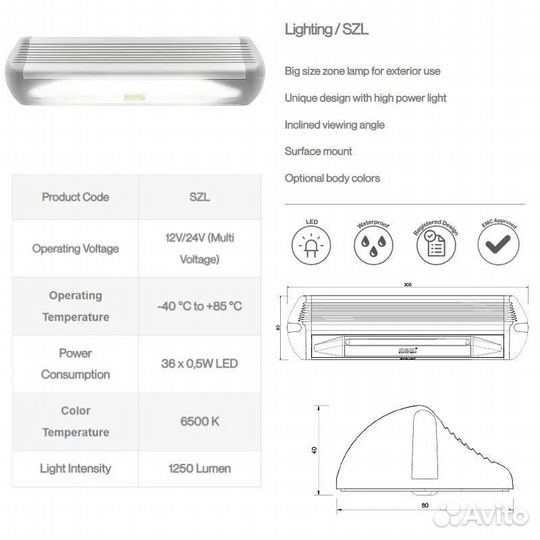 Водонепроницаемый светильник