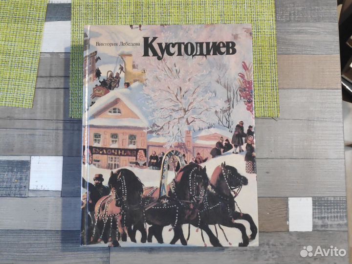 Книги об искусстве