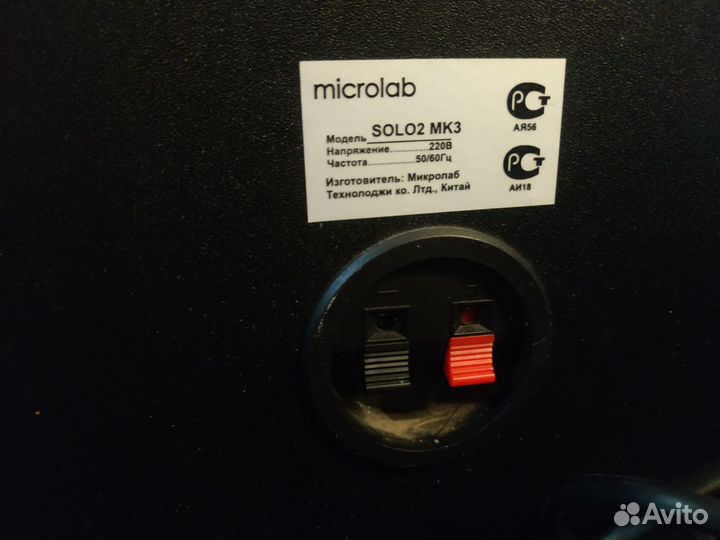 Акустическая система Microlab Solo-2 mk3 2x30Вт