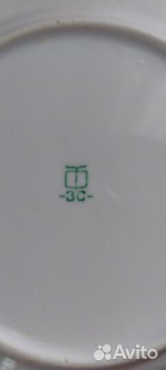 Тарелка детская СССР 20см