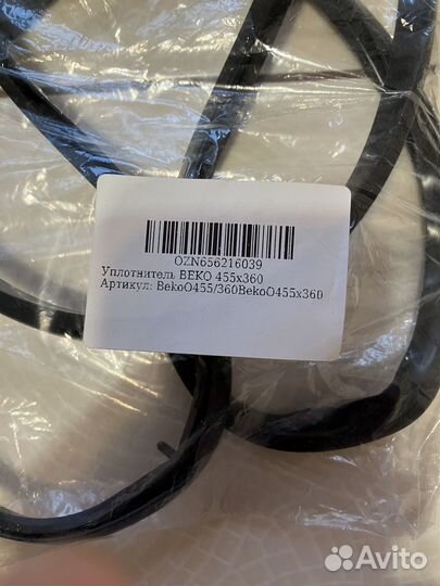 Продается уплотнитель дверцы духового шкафа