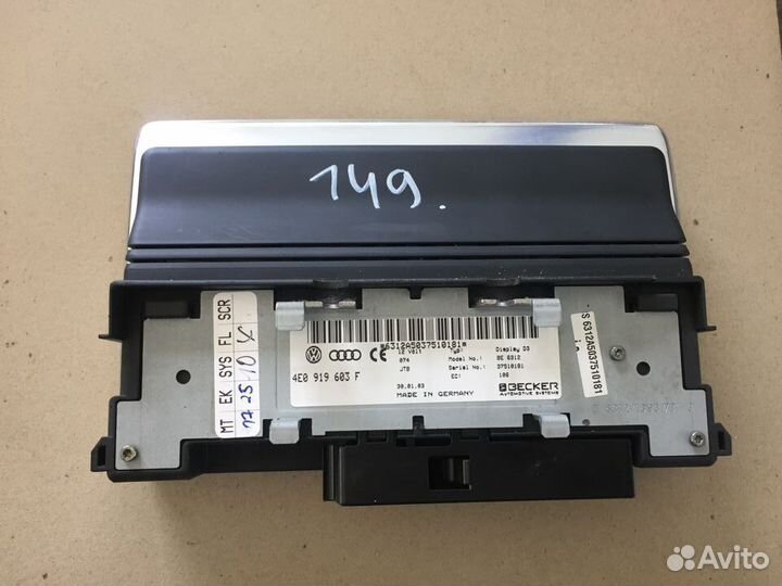 Информационный дисплей audi A8 D3 quattro