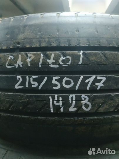 Kapsen S2000 SportMax 215/50 R17