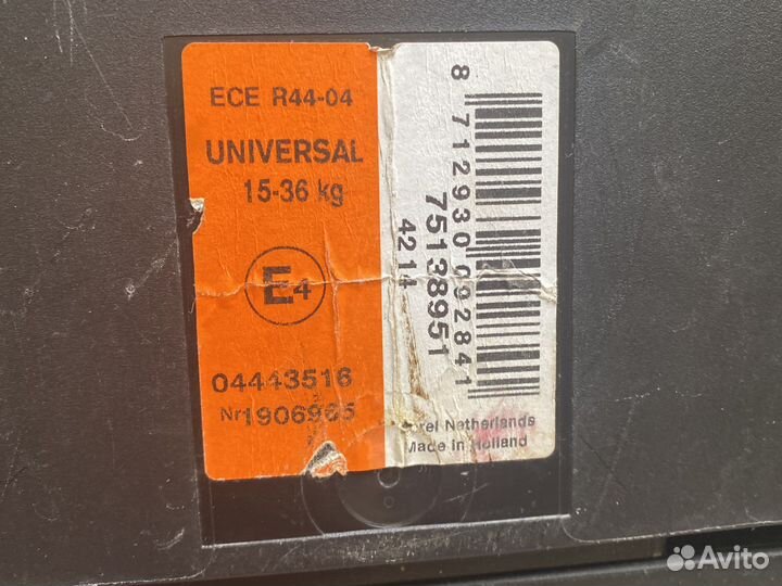 Автокресло от 15 кг до 36