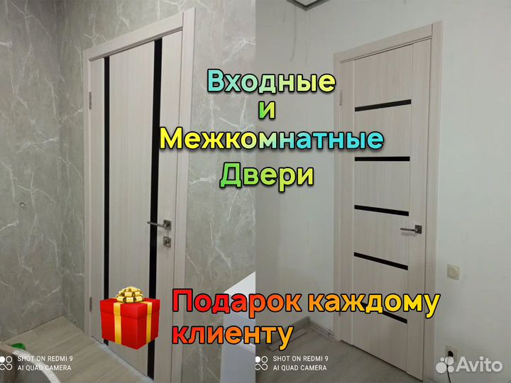 Двери входные 860 960 левые