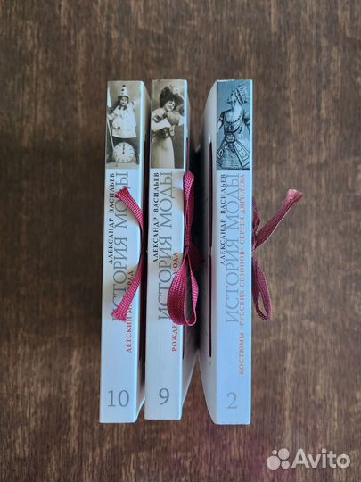 Книги Александра Васильева 