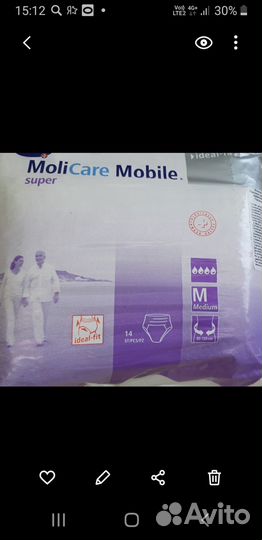 Памперсы -трусики для взрослых м