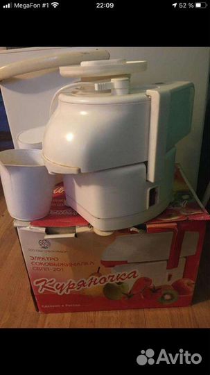 Соковыжималка