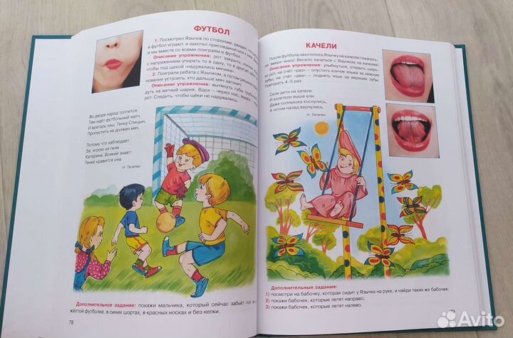 Логопедические учебники