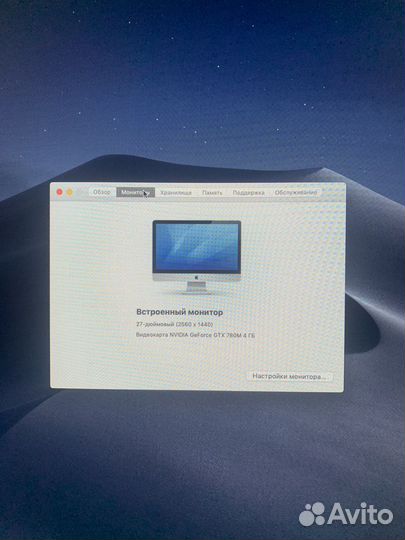Моноблок apple iMac 27 late 2013