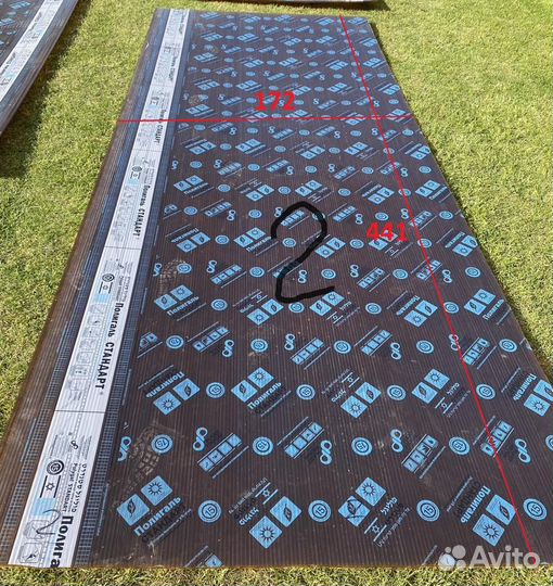 Поликарбонат Полигаль