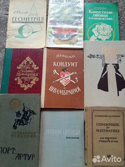 Книги и журналы СССР