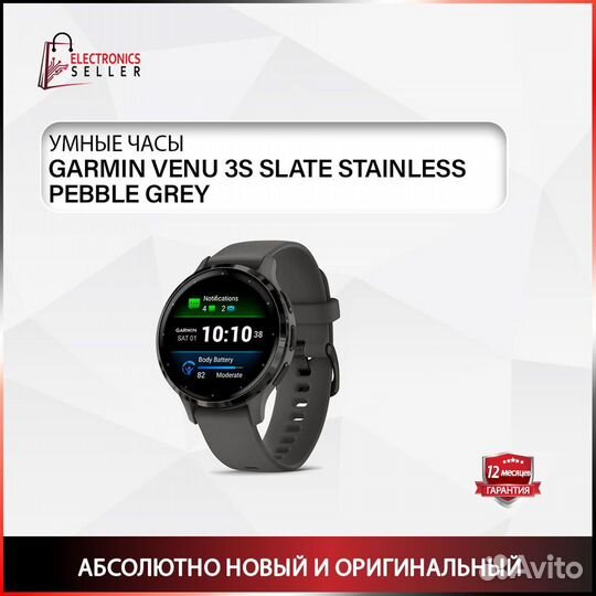 Garmin Venu 3S slate stainless pebble grey