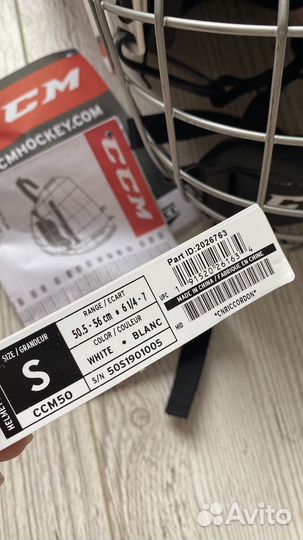 Шлем хоккейный детский ссм