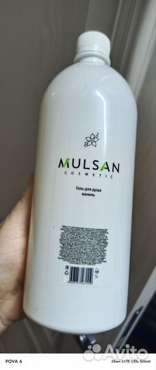 Спрей для тела