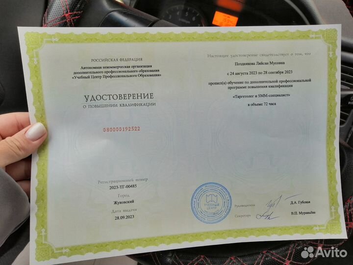 Настройка чат-ботов в вк, маркировка, таргет