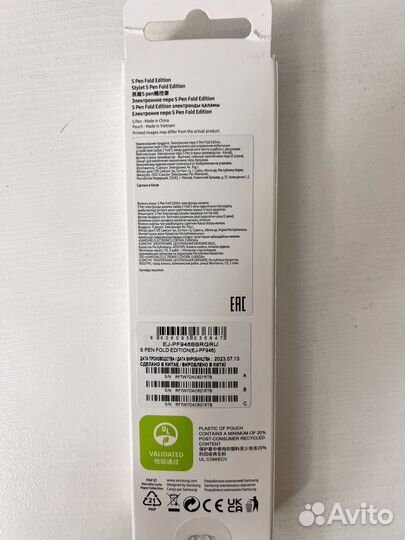 Стилус samsung galaxy z fold 5