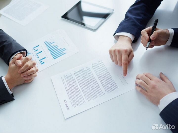 Тендерный специалист сопровождение тендеров