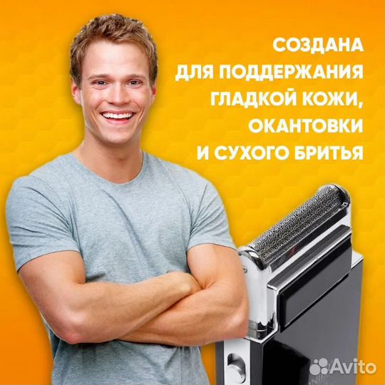 Электробритва cronier Электробритва Шейвер