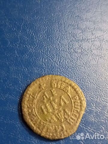 Деньга Пëтр 1