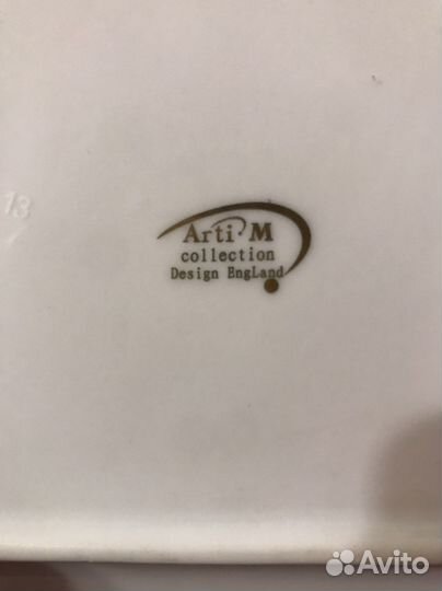 Пепельница