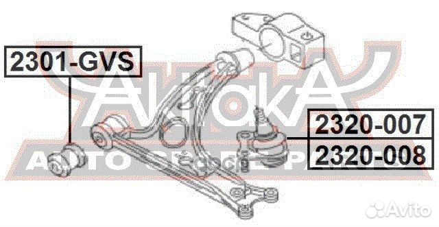 Опора шаровая правая 2320007 asva