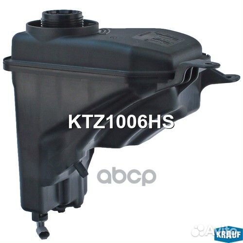 Бачок расширительный KTZ1006HS Krauf