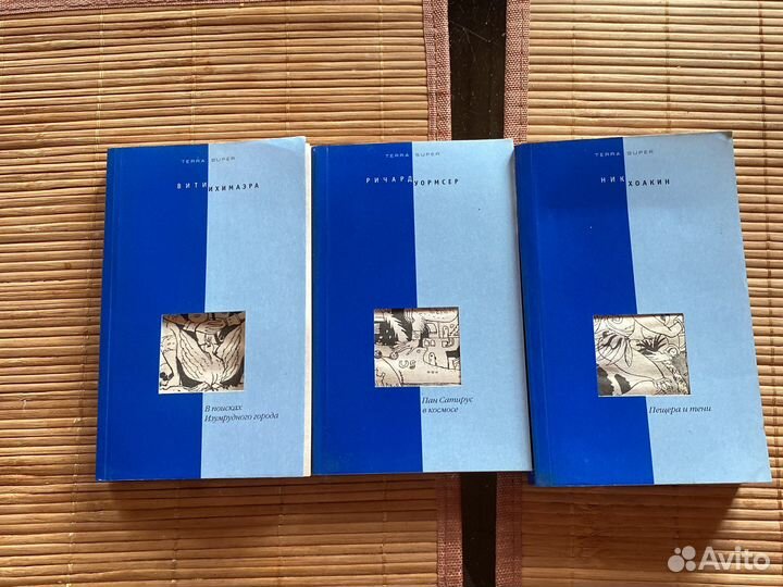 Книги часть 3