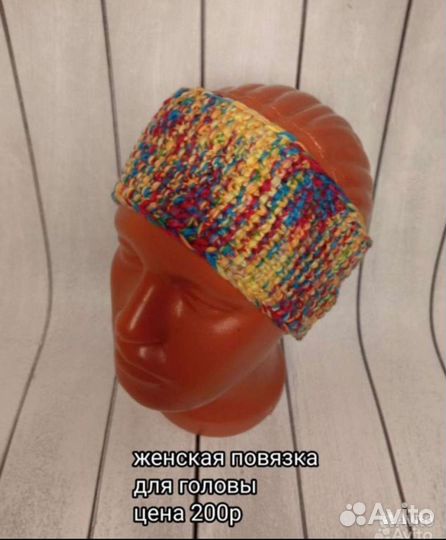 Повязка на голову вязаная