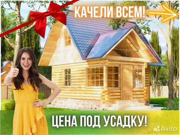 Баня из сруба Бруса 6x(5+2)