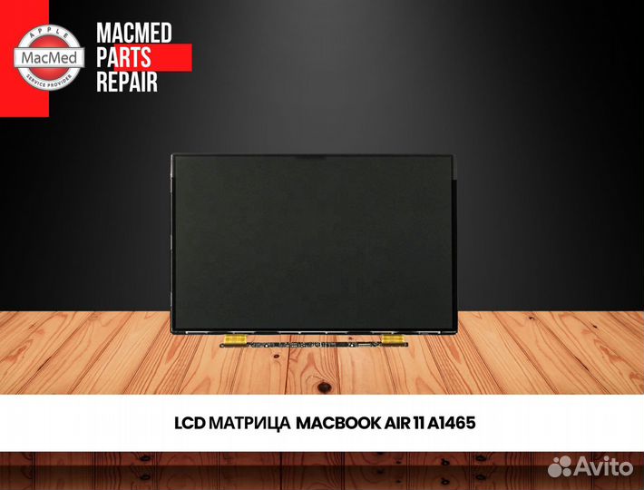 Матрица A1465 с заменой MacBook Air 11