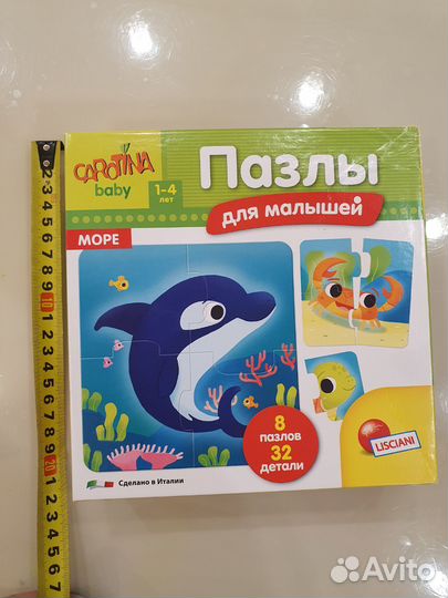 Пазлы 4 и 6 деталей новые