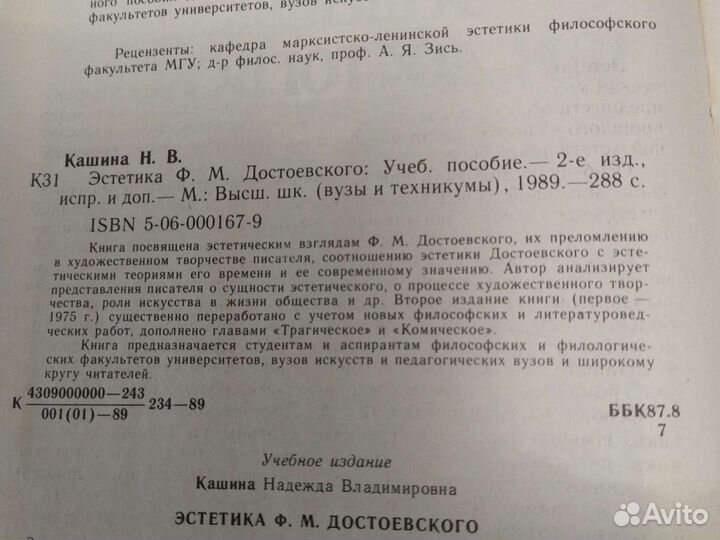 Методическая литература
