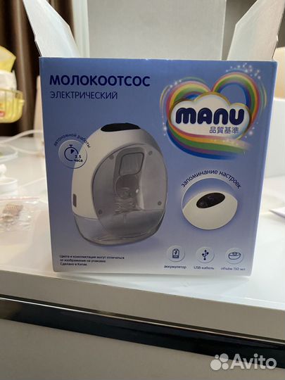 Молокоотсос электрический manu беспроводной