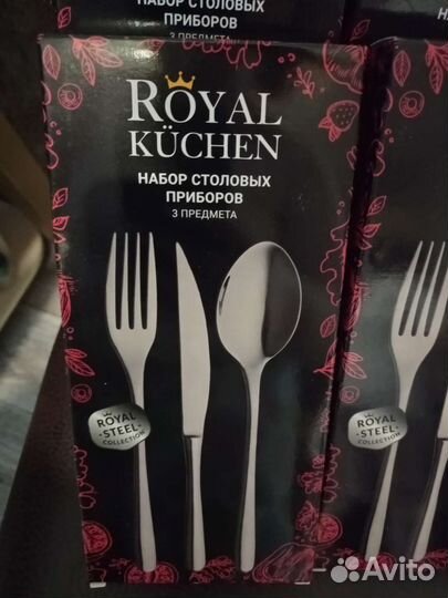 Набор столовых приборов новый