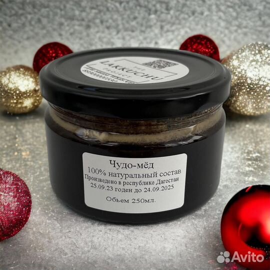 Чудо-мёд источник мужской силы и энергии