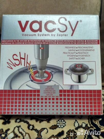 Крышка Лекси Цептор-д20 см и насос вакси и 2 емкос